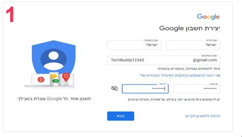dnhhk|איך לפתוח חשבון ג'ימייל Gmail .
